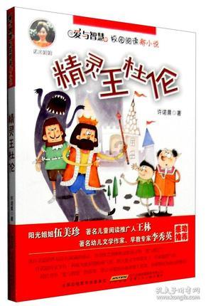 小猫钓鱼游戏龙王版有船